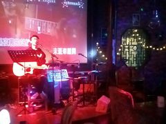 -ECHO 三毛酒吧
