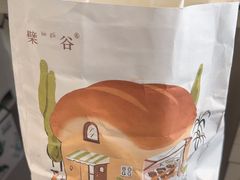 -檗谷·面包·咖啡·轻食(华贸天地店)
