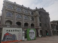 -墨池公园