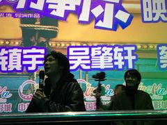 -中影国际影城(华发商都CINITY店)