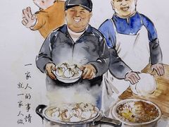 -马记粉店(五一东村店)