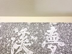 -梦溪园(中营街)