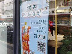 -龙凤点心·饼家(松岗店)