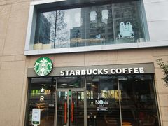 -星巴克臻选(青岛麦凯乐分店)