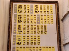 -三两春(浦三路店)