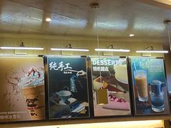 -猫屎咖啡(日月光中心广场店)