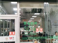 门面-伊祥·敦煌楼