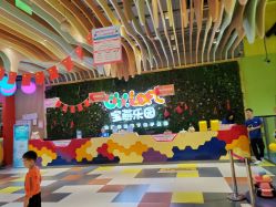 -宝燕乐园(闵行旗舰店)