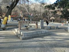 -北山公园