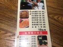 -周麻婆(旗山师大店)