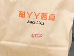 -甜丫丫西点(三牌楼店)