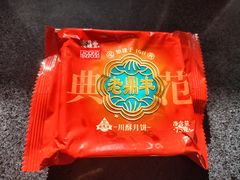 -老鼎丰(靖宇街总店)