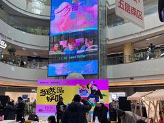 -新世界百货(顺义店)