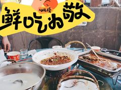 -鱼乐岛餐厅·户外花园主题餐厅