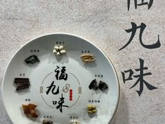 -北京中医药大学-中医药博物馆