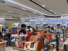 -新罗免税店