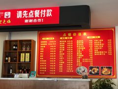 -大自然醉鹅·铁锅火焰鹅(上海联洋店)