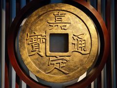 -嘉定博物馆