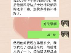 -上海市长宁区天山中医医院