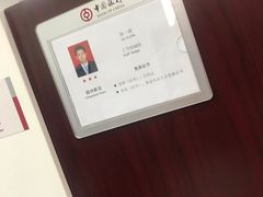 -中国银行(上海市新华路支行)