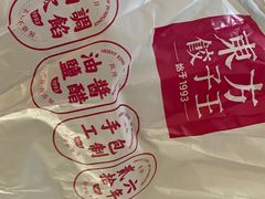 -东方饺子王(和平里店)