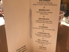 -夏苑(新加坡丽思卡尔顿美年酒店)