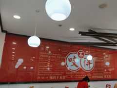 -咬不得高祖生煎·简餐(高银街店)