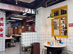 -芈重山老火锅(广州首店)
