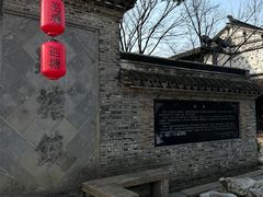 -巡塘古镇
