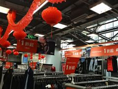 -上品折扣(回龙观店)