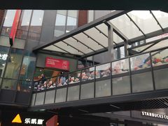 -江燕路万科里