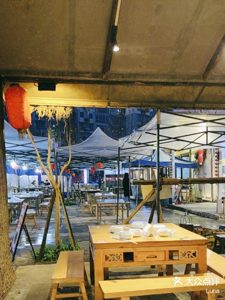 巫溪大宁河烤鱼