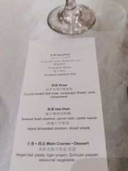 -广州富力君悦大酒店·宴会厅