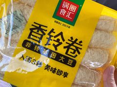 -锅圈食汇火锅烧烤食材超市(仁和花园店)