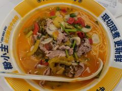 -粉小主·贵州酸汤牛肉粉(南京仙林金鹰店)