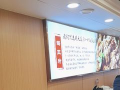 -蝎王府羊蝎子(北大地店)