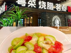-南棠馆粤菜坊(群光店)