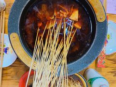 串串香-冒椒火辣(奎星楼街店)