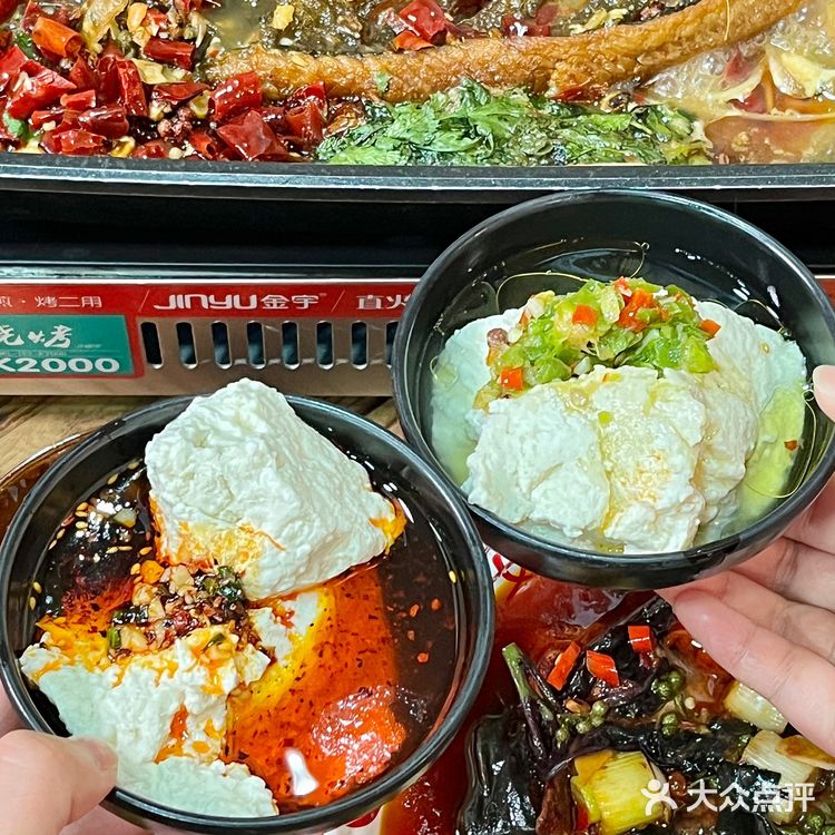 我服了!居然被一口豆花烤鱼拿捏住了!