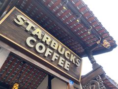 门面-星巴克臻选(成都宽窄巷子店)