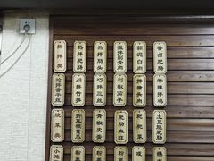 -朱大嘴肥肠血旺(福字街店)