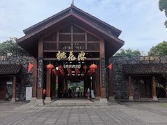 -常德桃花源景区