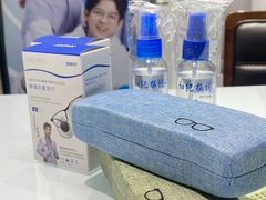-三叶眼镜城(八佰伴店)