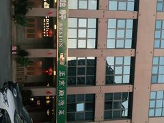 -德胜轩正宗顺德菜(宝安沙井会展中心店)