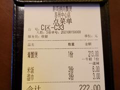 -胖哥俩肉蟹煲(苏州中心店)