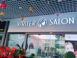 点击看大图 -美肌宜天南星美甲美睫店