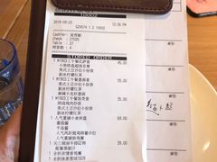 账单-必胜客(花都百业店)