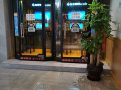 -添赐温泉馆(上南路店)