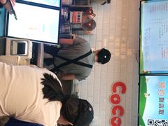 -CoCo都可(合生汇店)