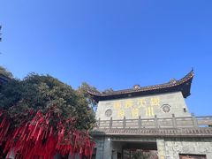 -东钱湖小普陀景区